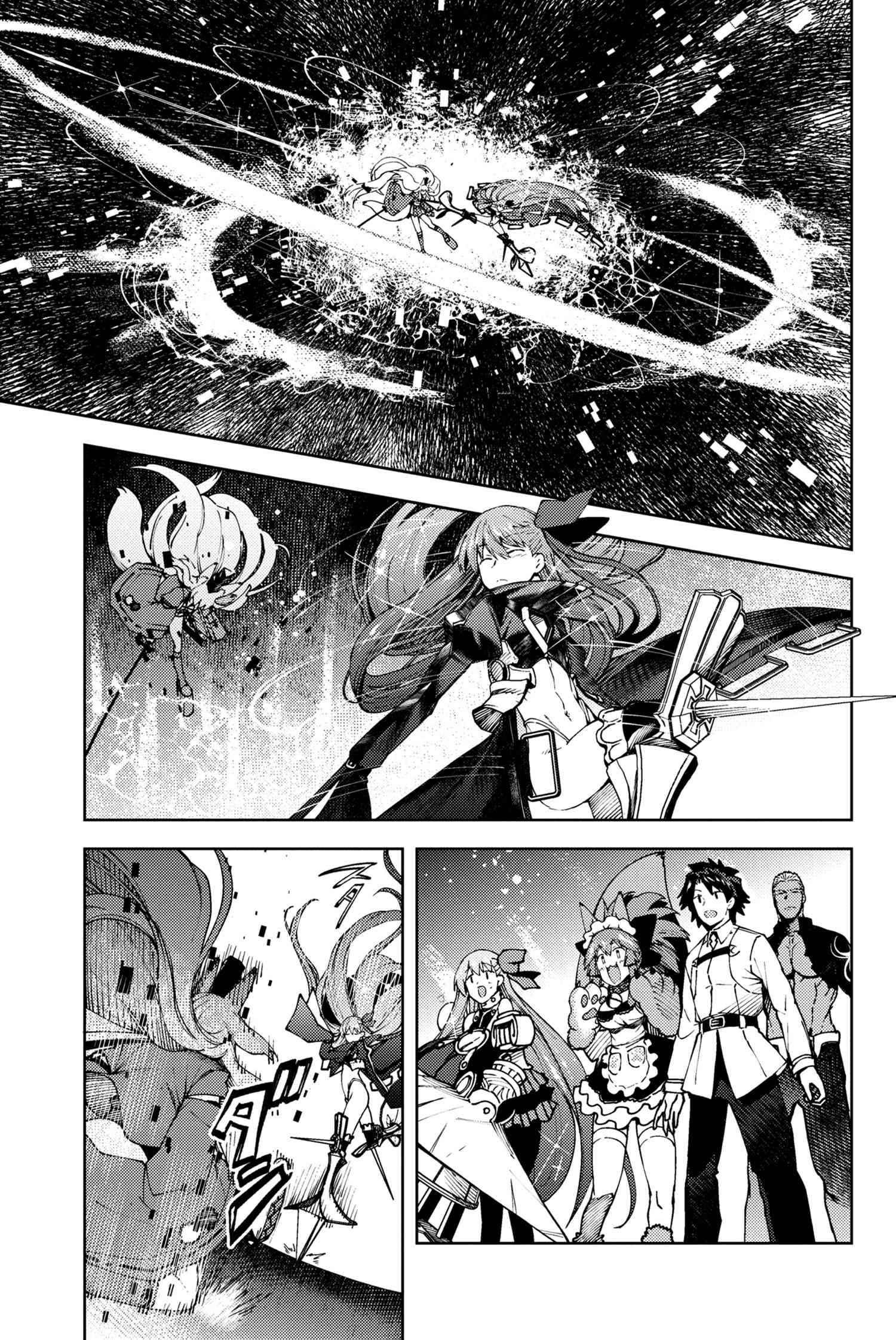 Fate/Grand Order -Epic of Remnant- Deep Sea Cyber-Paradise SE.RA.PH - chapter 27.3 - #2