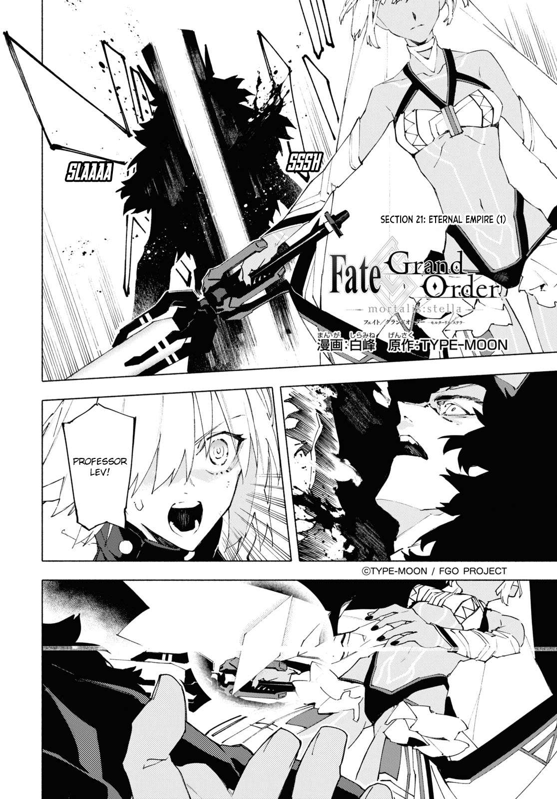 Fate/Grand Order -mortalis:stella- - chapter 21.1 - #1