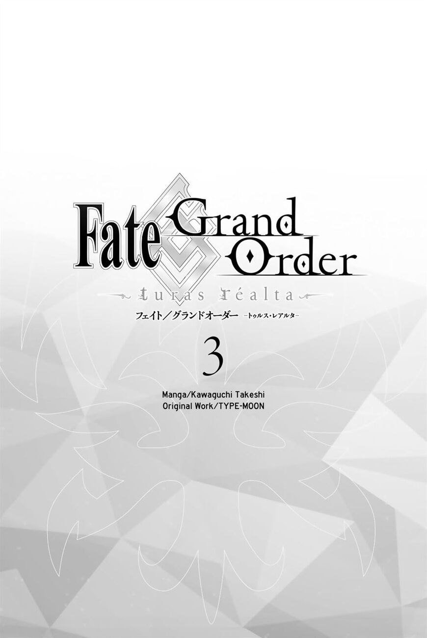 Fate/Grand Order-turas realta- - chapter 10 - #3
