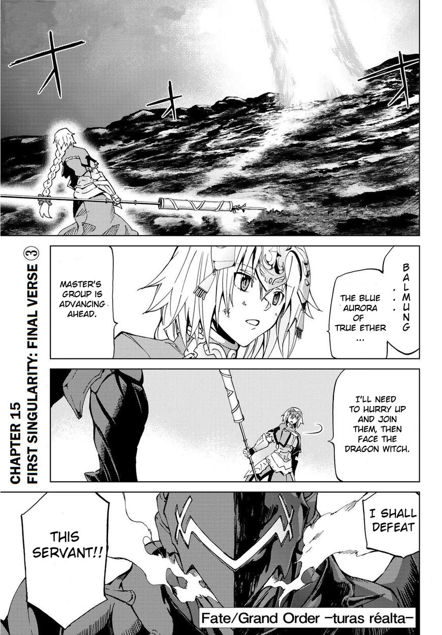 Fate/Grand Order-turas realta- - chapter 15 - #1