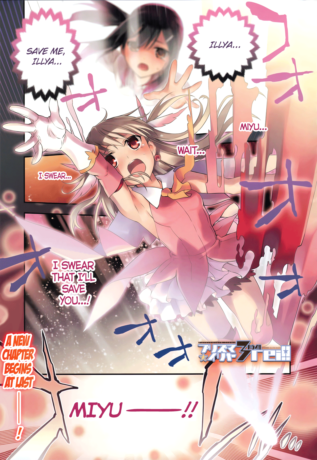 Fate/Kaleid Liner Prisma☆Illya 3rei!! - chapter 1 - #3