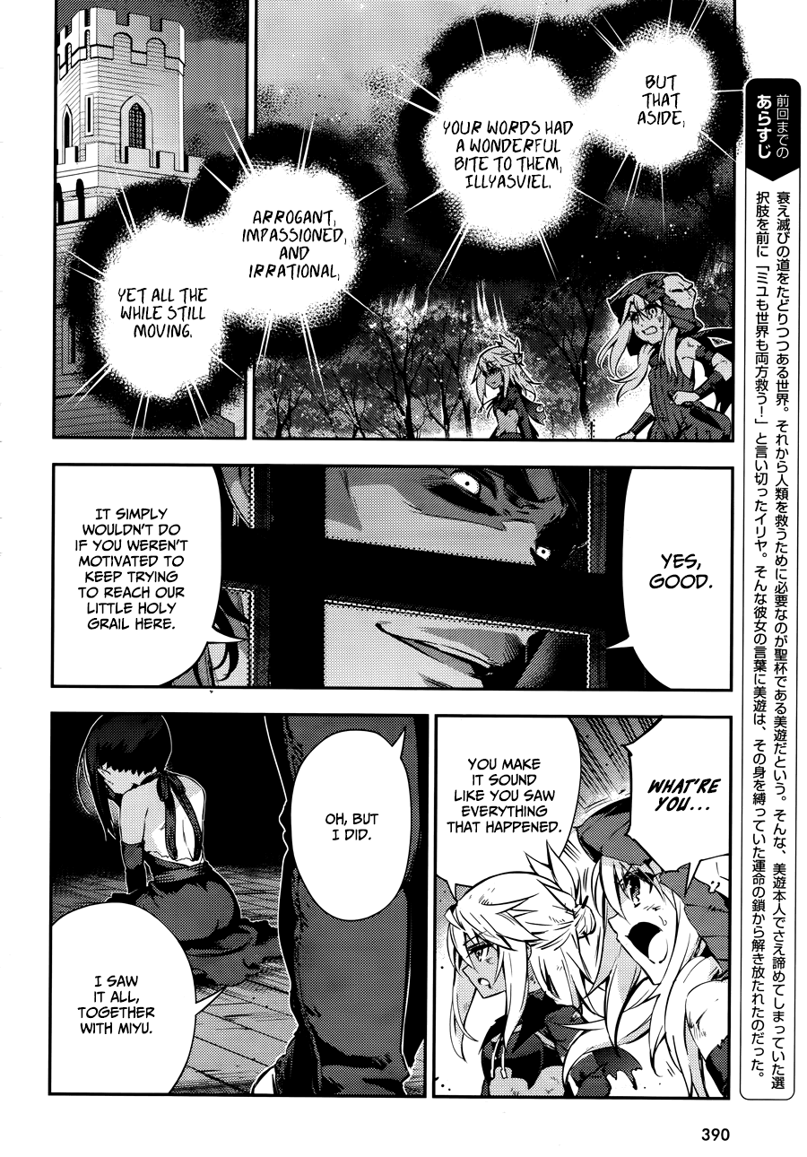 Fate/kaleid liner Prisma☆Illya 3rei!! - chapter 20 - #5