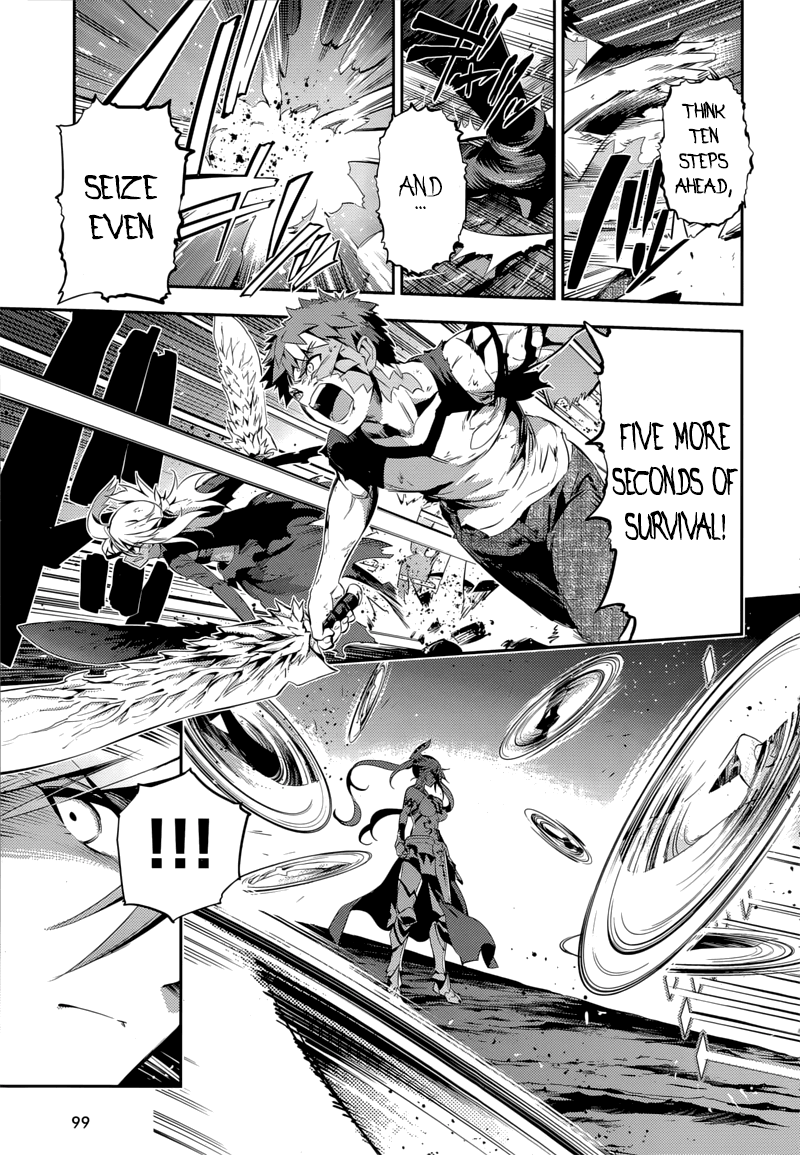 Fate/kaleid liner Prisma☆Illya 3rei!! - chapter 23.2 - #6