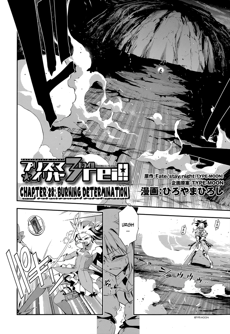 Fate/kaleid liner Prisma☆Illya 3rei!! - chapter 26 - #3