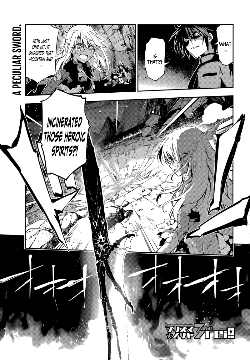 Fate/kaleid liner Prisma☆Illya 3rei!! - chapter 27 - #1