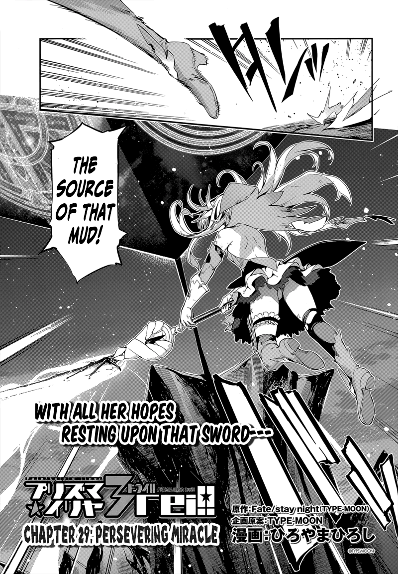 Fate/Kaleid Liner Prisma☆Illya 3rei!! - chapter 27 - #3