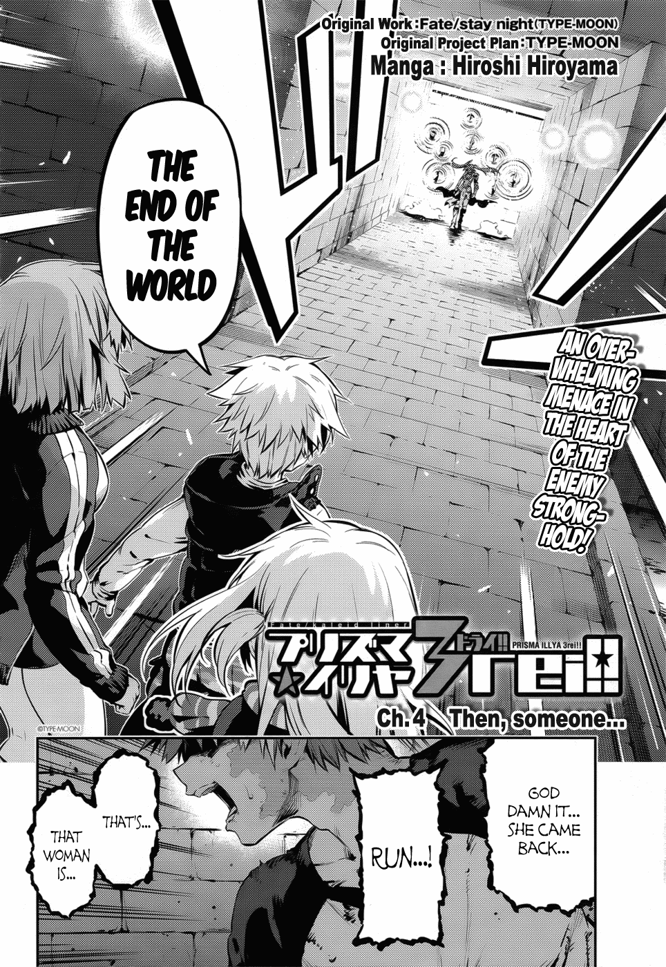 Fate/Kaleid Liner Prisma☆Illya 3rei!! - chapter 4 - #3
