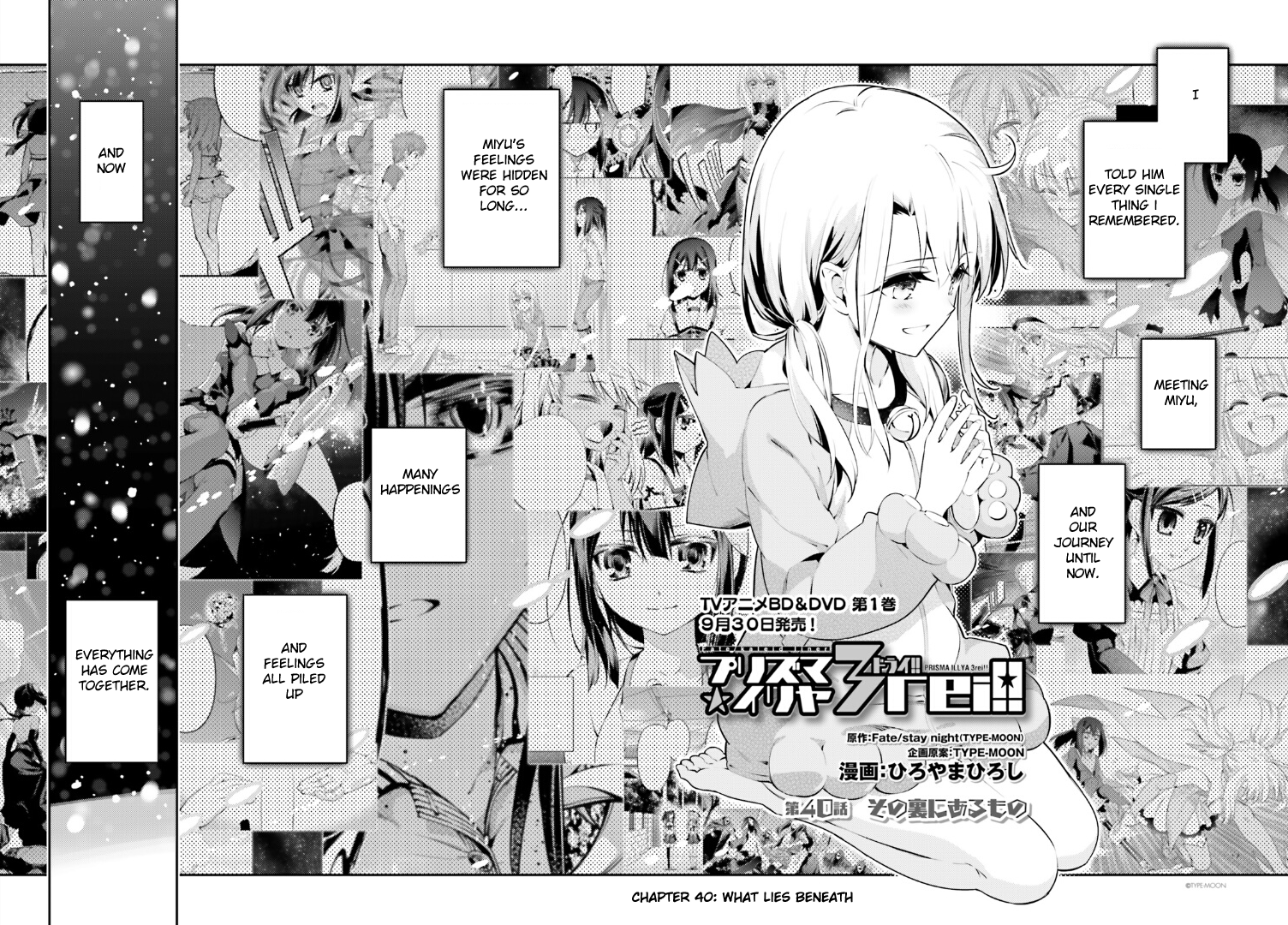 Fate/kaleid liner Prisma☆Illya 3rei!! - chapter 40 - #3