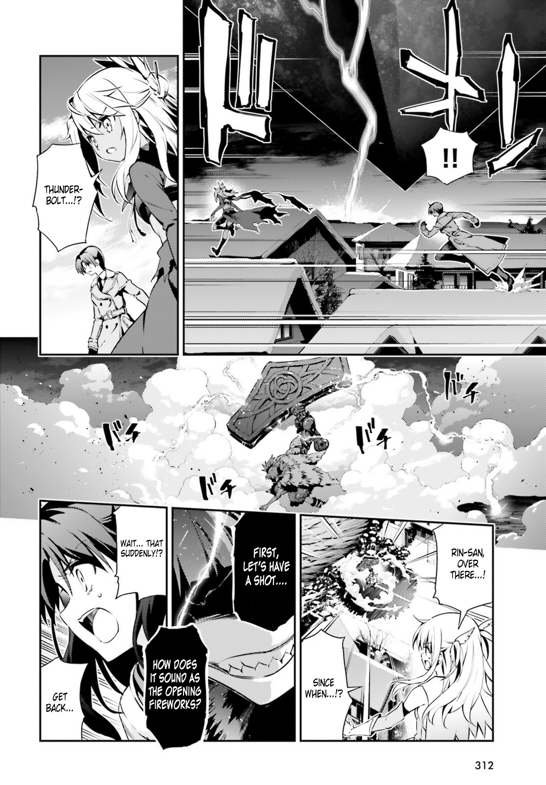 Fate/Kaleid Liner Prisma☆Illya 3rei!! - chapter 46.1 - #4