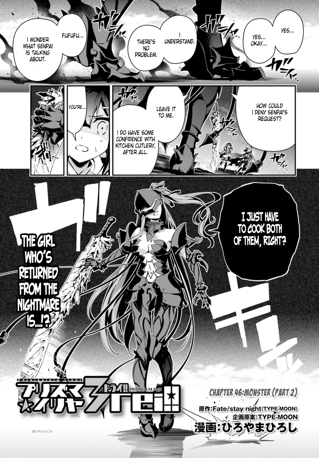 Fate/kaleid liner Prisma☆Illya 3rei!! - chapter 46.2 - #3