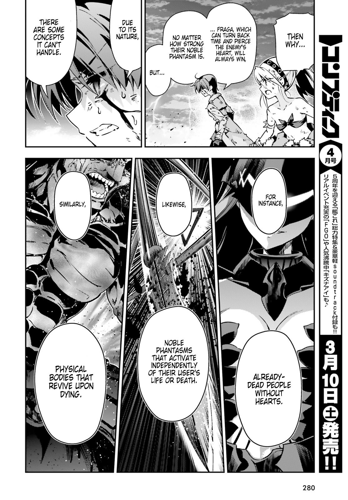 Fate/kaleid liner Prisma☆Illya 3rei!! - chapter 50 - #5