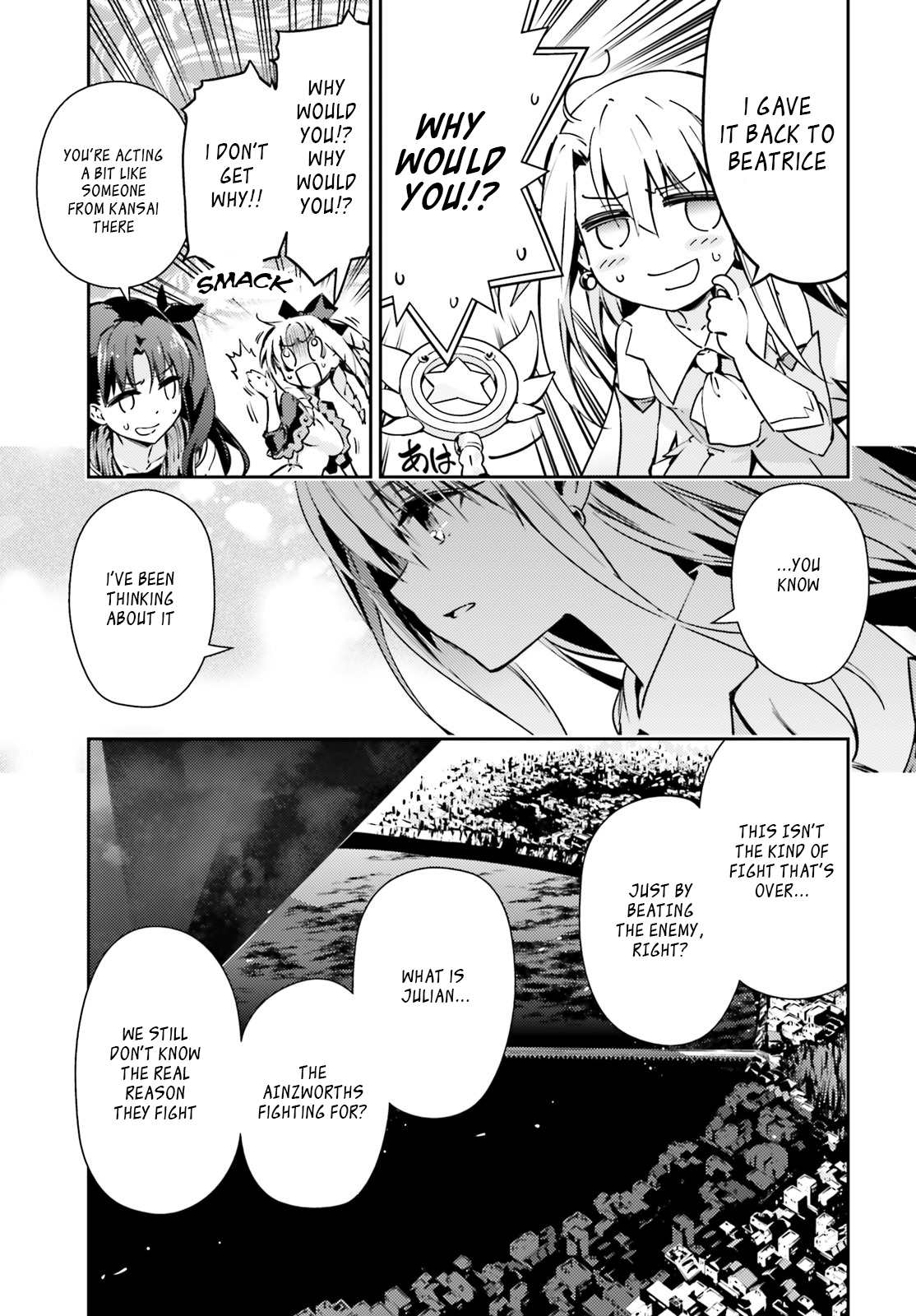 Fate/kaleid liner Prisma☆Illya 3rei!! - chapter 52.1 - #5