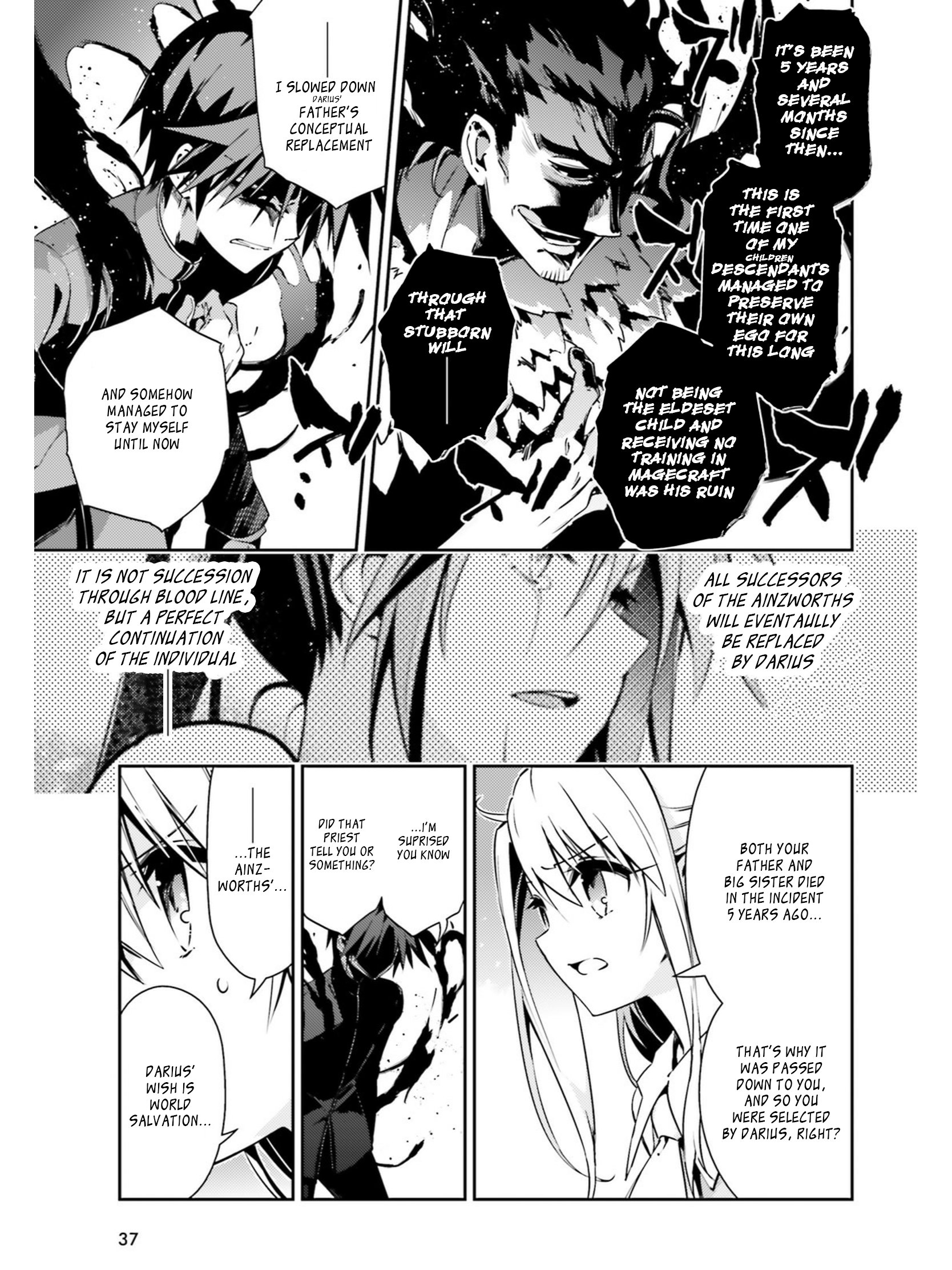 Fate/kaleid liner Prisma☆Illya 3rei!! - chapter 52.2 - #3
