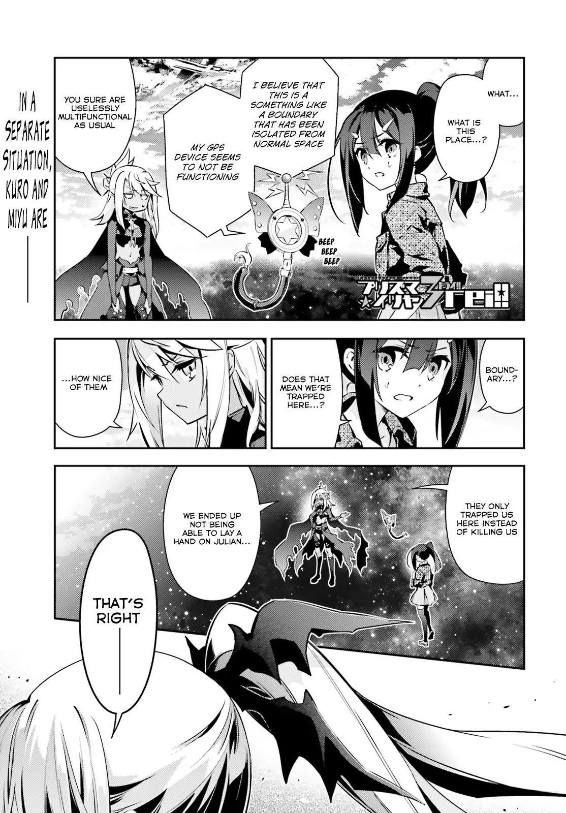 Fate/Kaleid Liner Prisma☆Illya 3rei!! - chapter 53.2 - #1