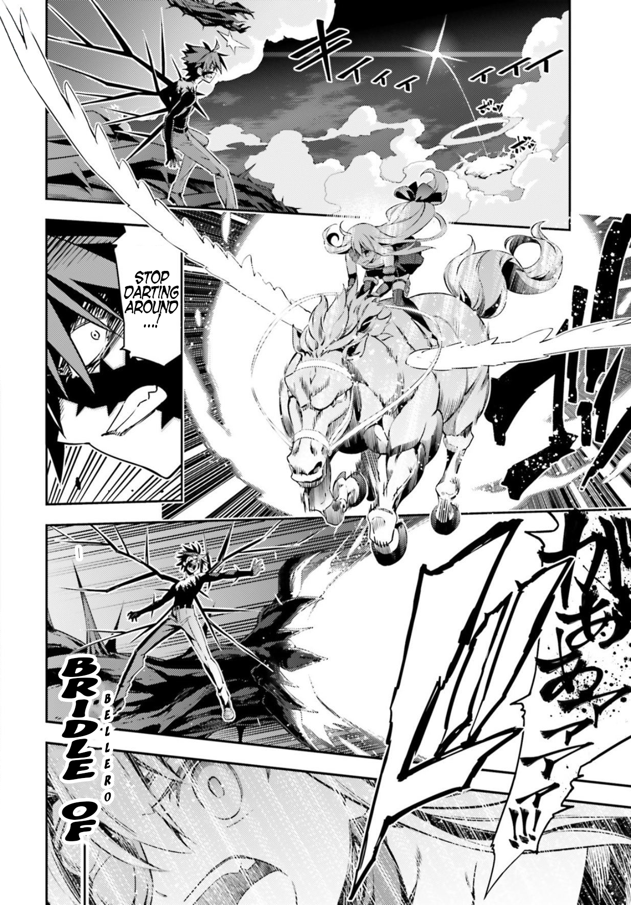 Fate/kaleid liner Prisma☆Illya 3rei!! - chapter 56.1 - #6