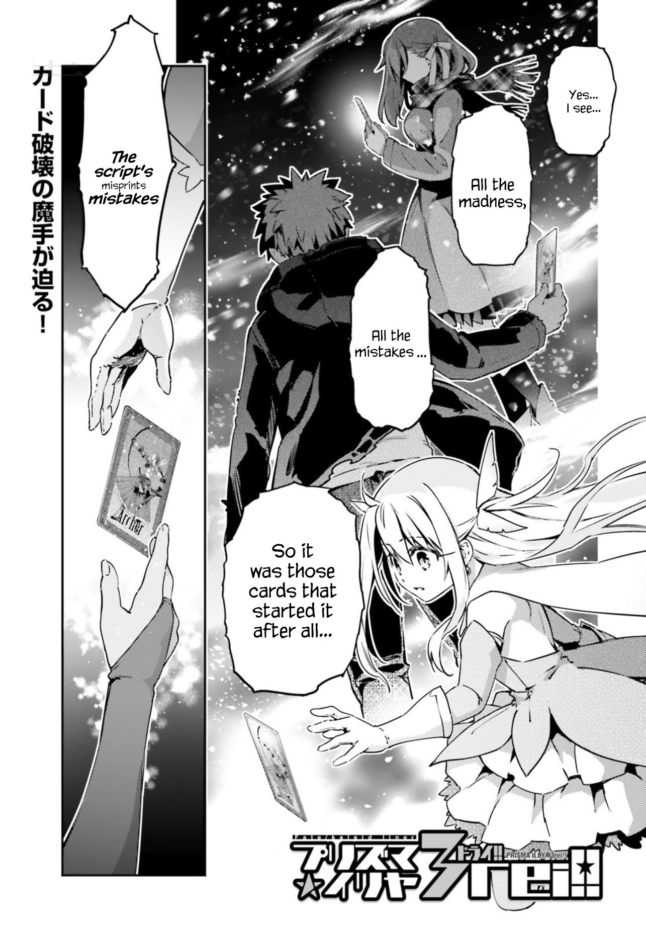 Fate/Kaleid Liner Prisma☆Illya 3rei!! - chapter 59.2 - #1