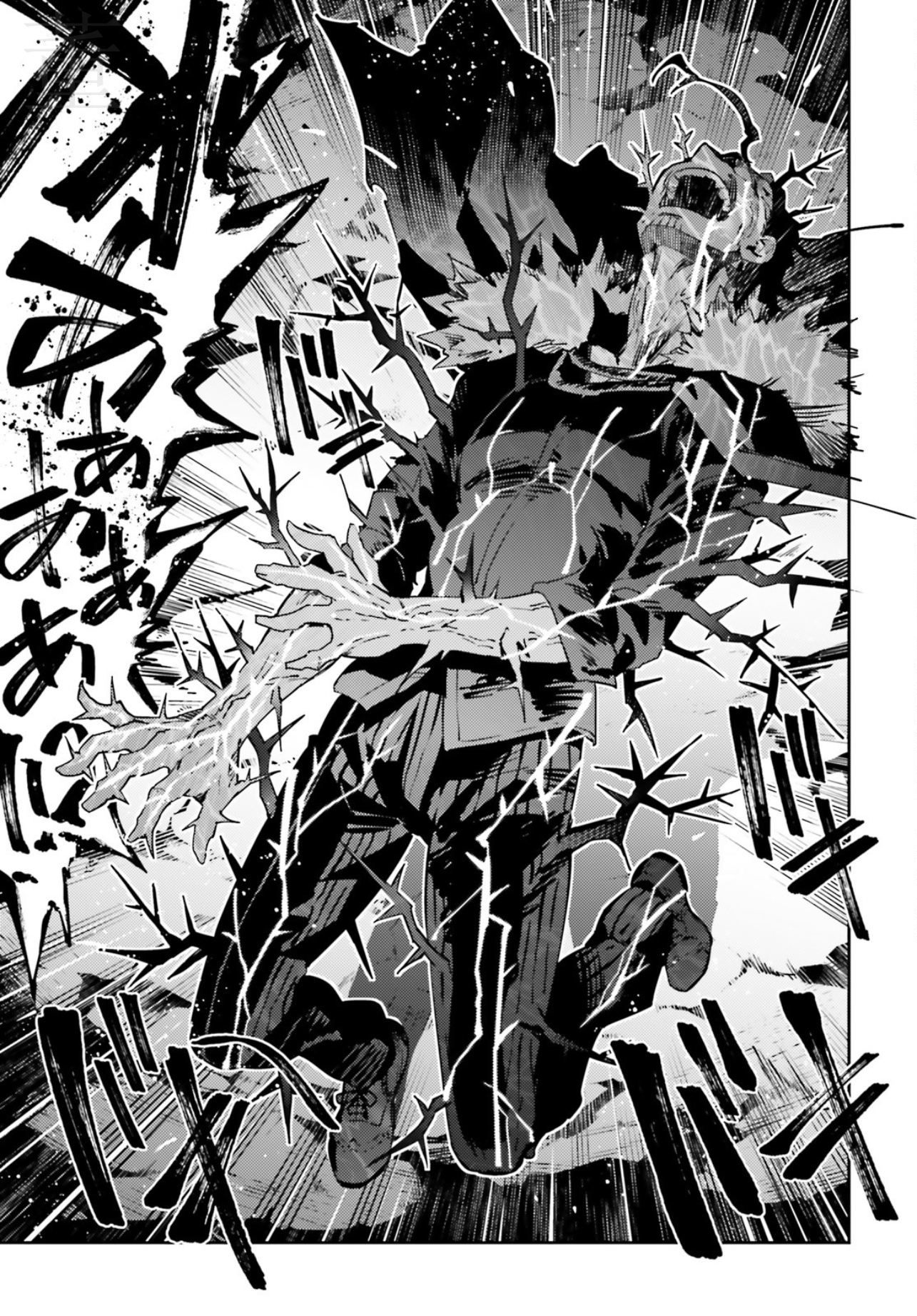 Fate/Kaleid Liner Prisma☆Illya 3rei!! - chapter 59.2 - #6