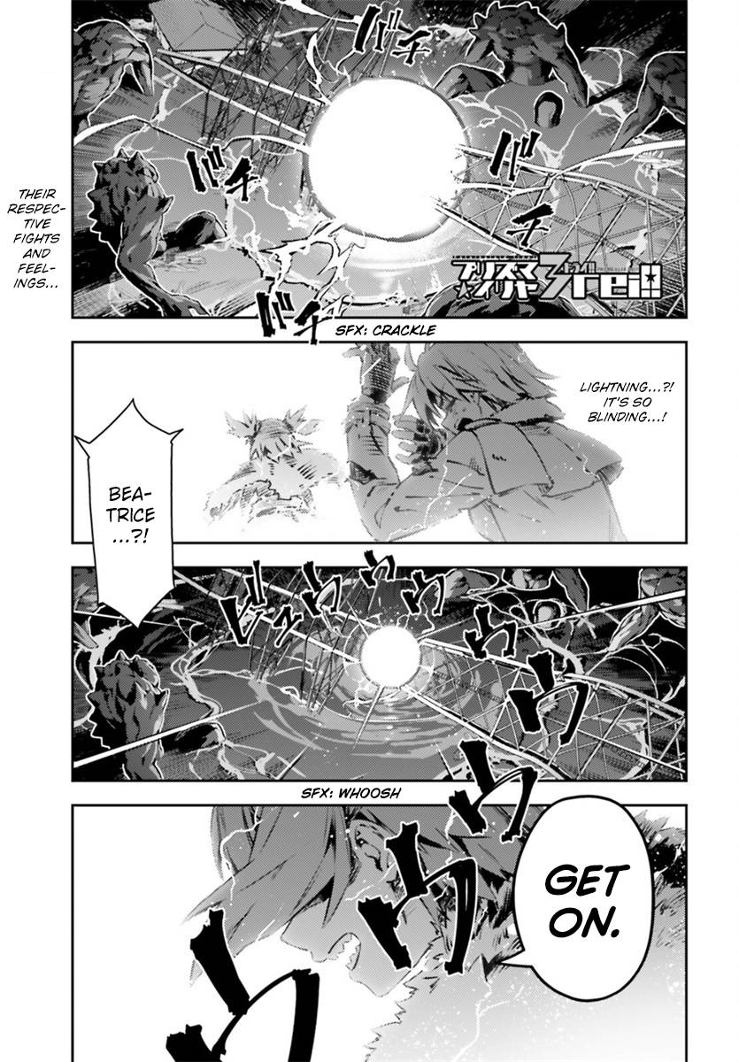 Fate/kaleid liner Prisma☆Illya 3rei!! - chapter 70.2 - #1