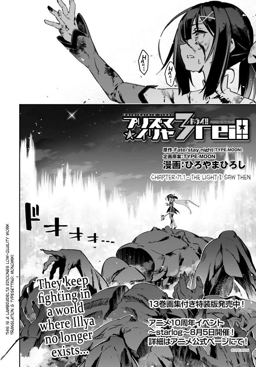 Fate/kaleid liner Prisma☆Illya 3rei!! - chapter 71.1 - #2