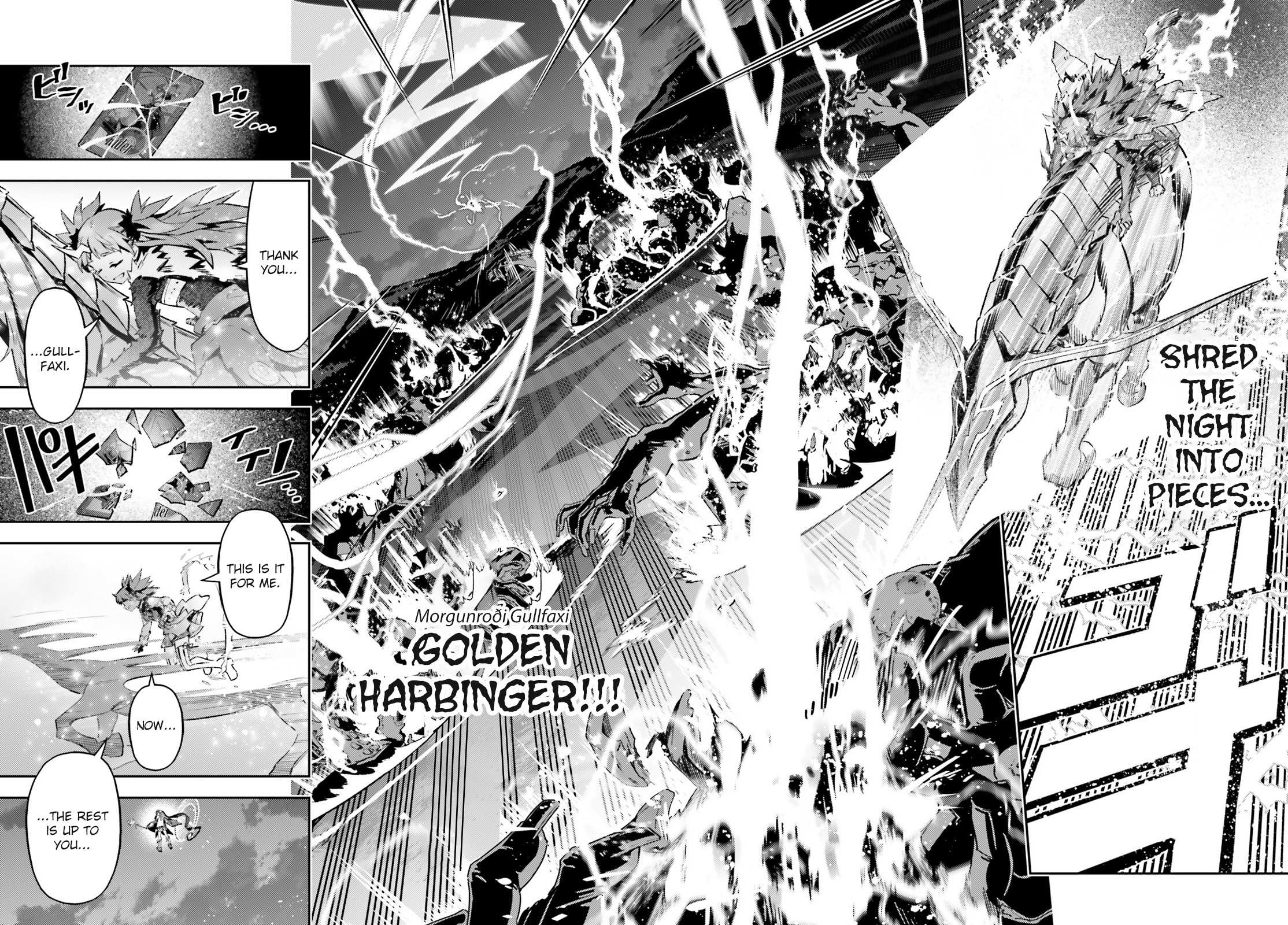 Fate/kaleid liner Prisma☆Illya 3rei!! - chapter 72.2 - #6