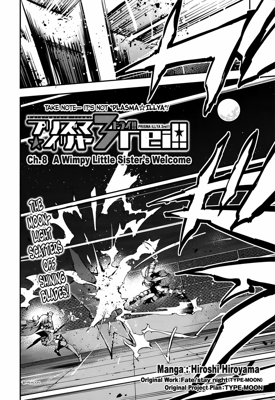 Fate/kaleid liner Prisma☆Illya 3rei!! - chapter 8 - #4