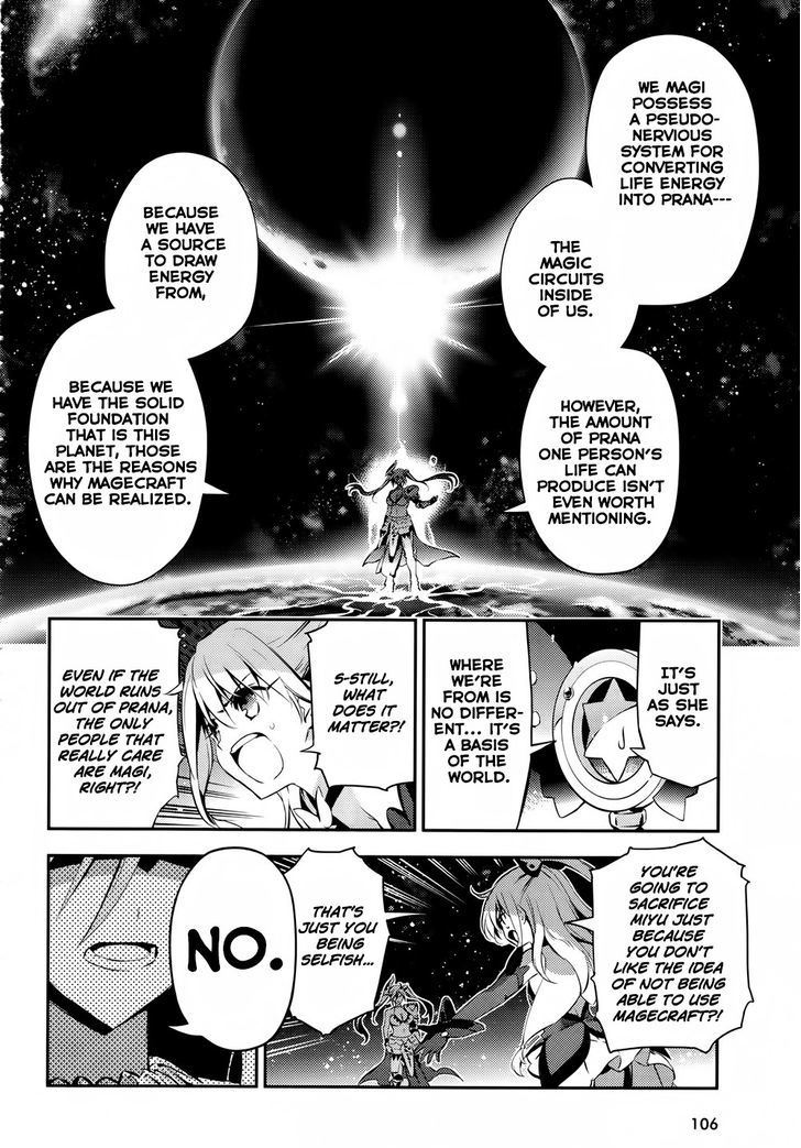 Fate/Kaleid Liner Prisma Illya Drei! - chapter 18 - #5