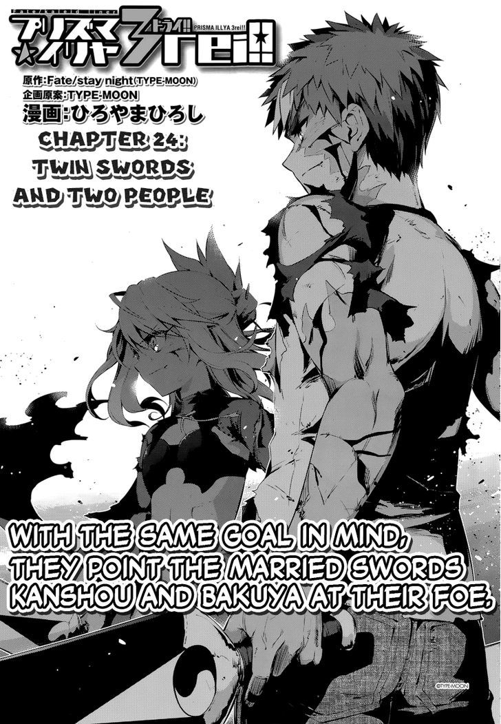 Fate/Kaleid Liner Prisma Illya Drei! - chapter 25 - #3