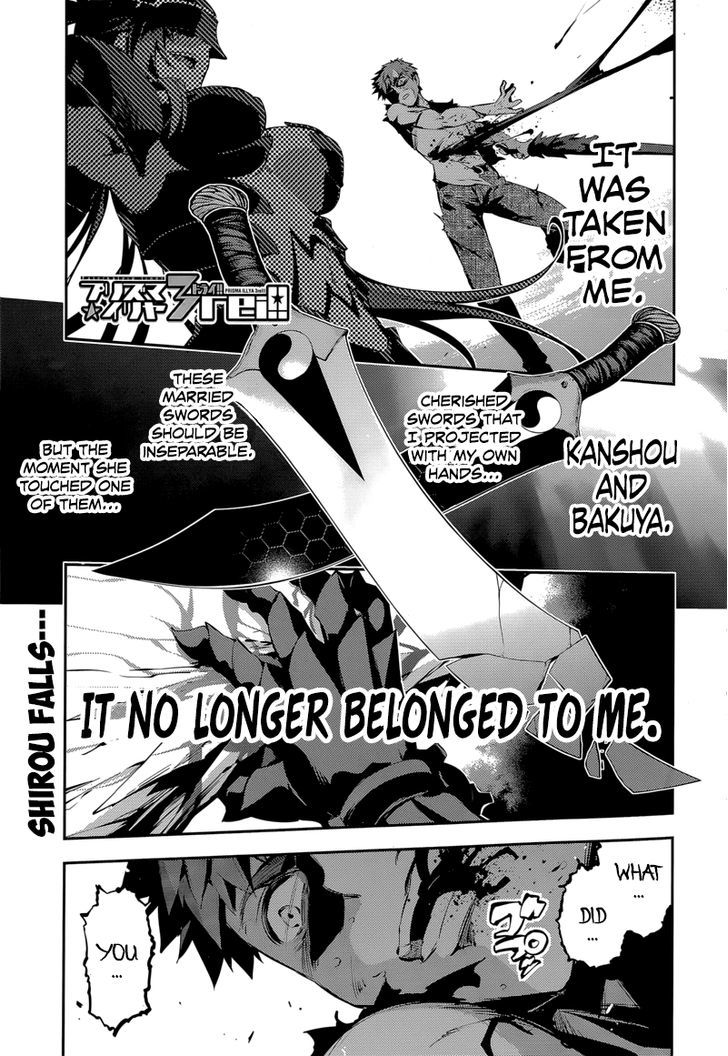 Fate/Kaleid Liner Prisma Illya Drei! - chapter 26 - #1