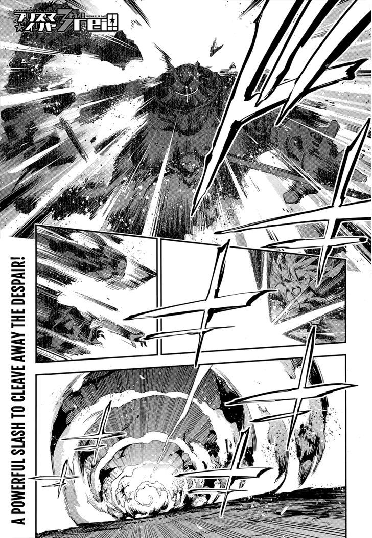 Fate/Kaleid Liner Prisma Illya Drei! - chapter 28 - #2