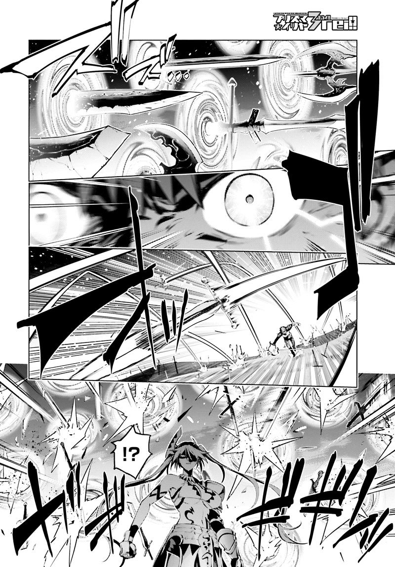 Fate/Kaleid Liner Prisma Illya Drei! - chapter 43 - #3