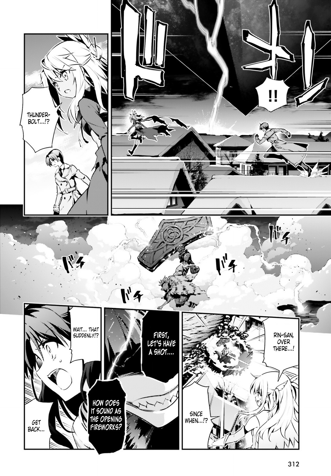 Fate/Kaleid Liner Prisma Illya Drei! - chapter 50 - #4