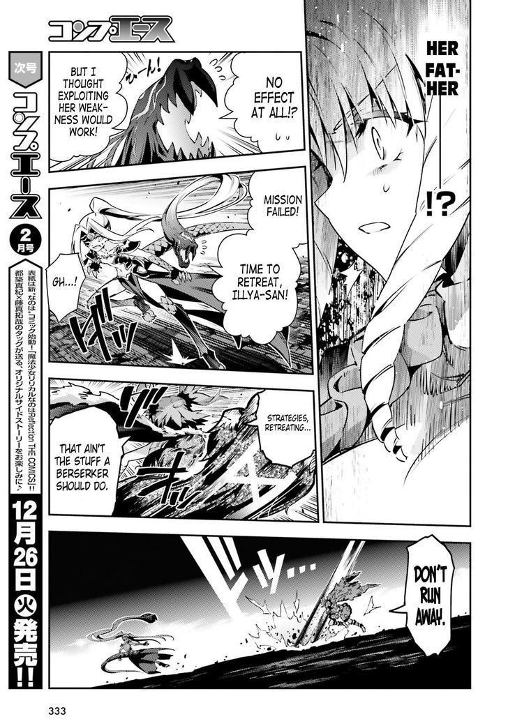 Fate/Kaleid Liner Prisma Illya Drei! - chapter 55 - #3