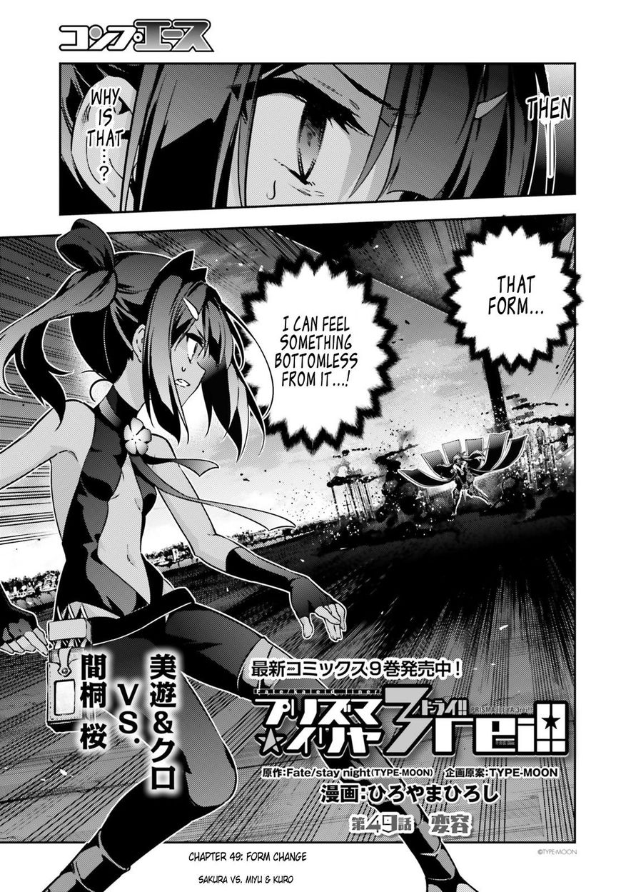 Fate/Kaleid Liner Prisma Illya Drei! - chapter 56 - #3
