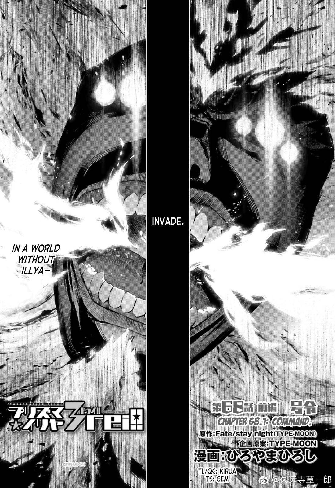 Fate/Kaleid Liner Prisma Illya Drei! - chapter 68.1 - #1
