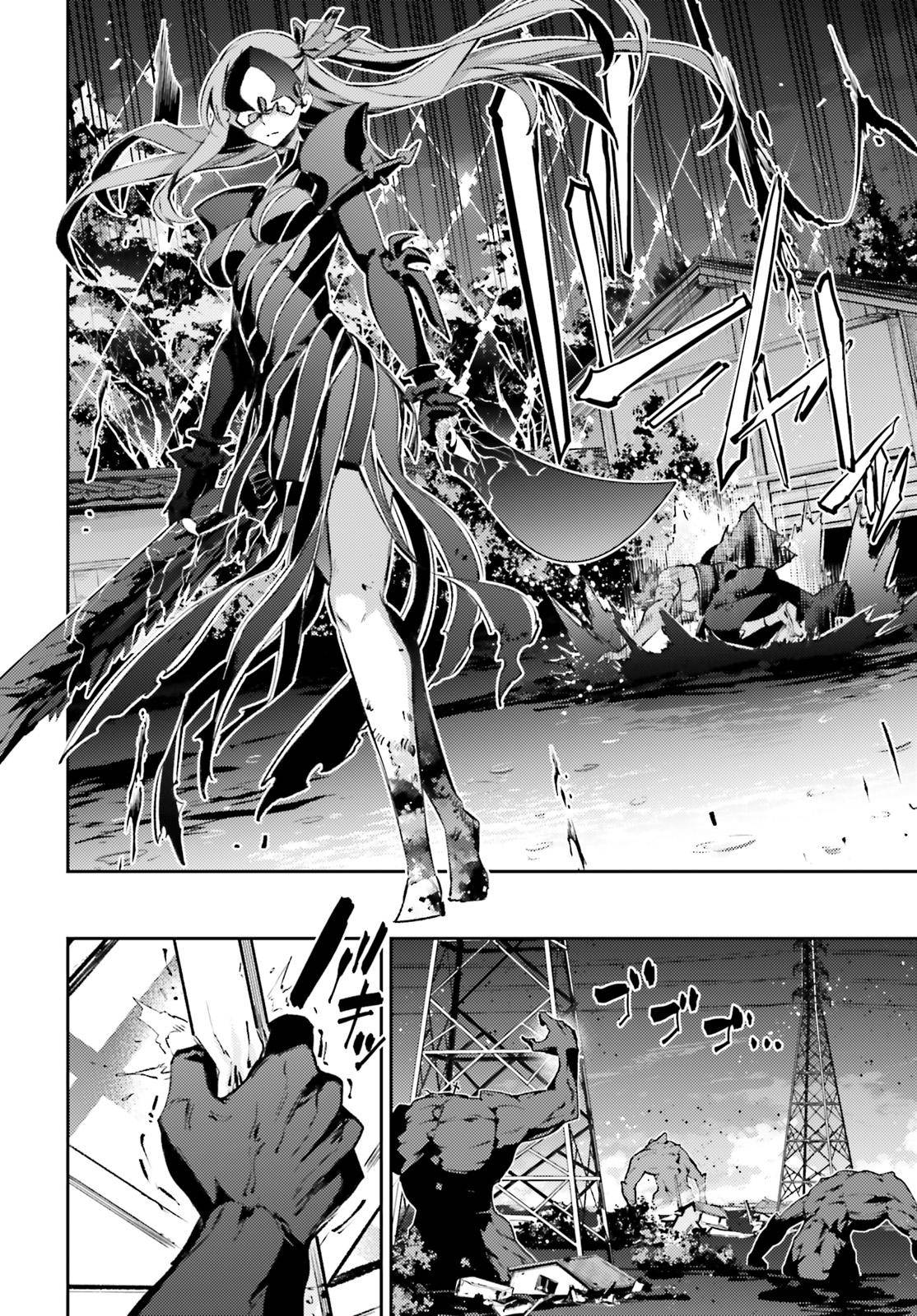 Fate/Kaleid Liner Prisma Illya Drei! - chapter 70 - #6