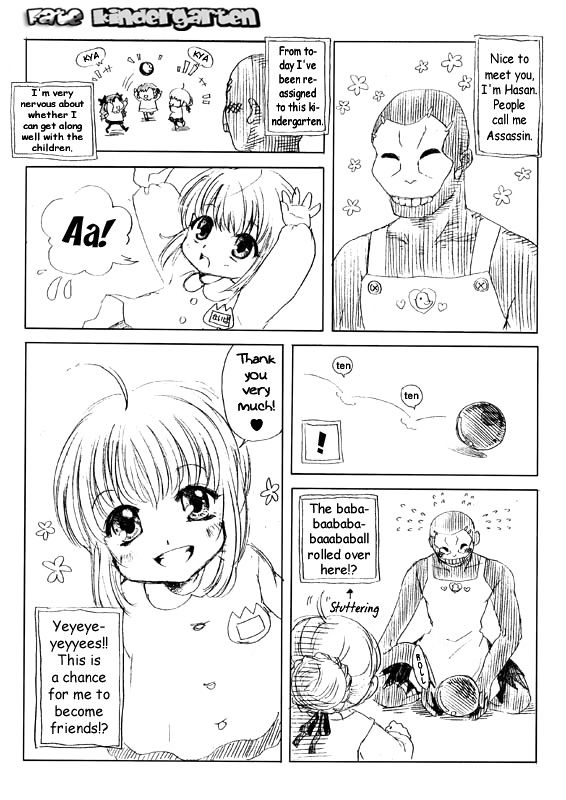 Fate/Stay Night dj - Fate Kindergarten - chapter 10 - #1