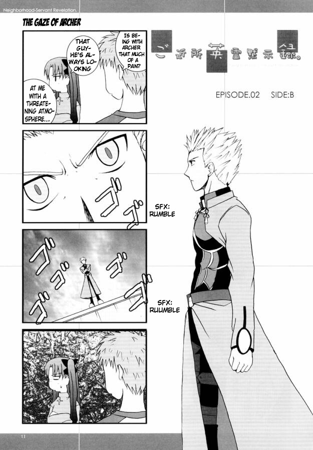 Fate/stay Night - Gokijou Eirei Mokushiroku 2 (Doujinshi) - chapter 2 - #1