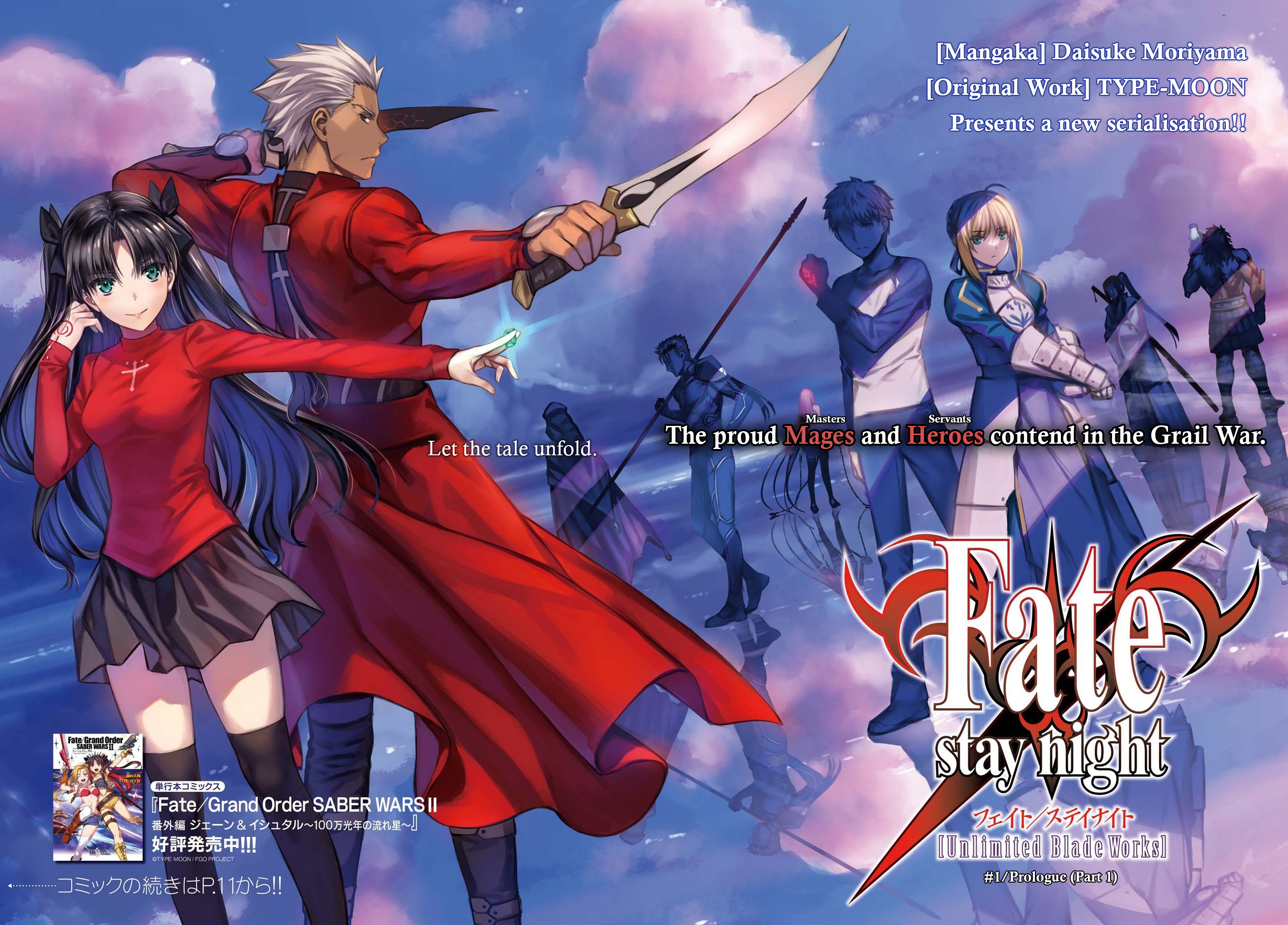 Fate/stay Night - Unlimited Blade Works - chapter 1 - #3