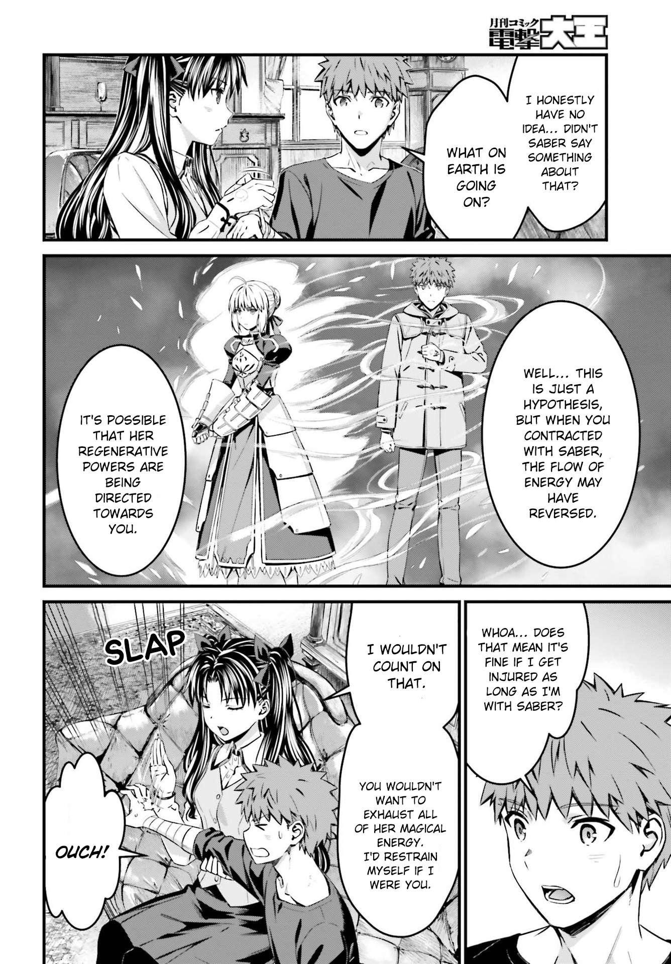 Fate/stay Night - Unlimited Blade Works - chapter 14.2 - #3