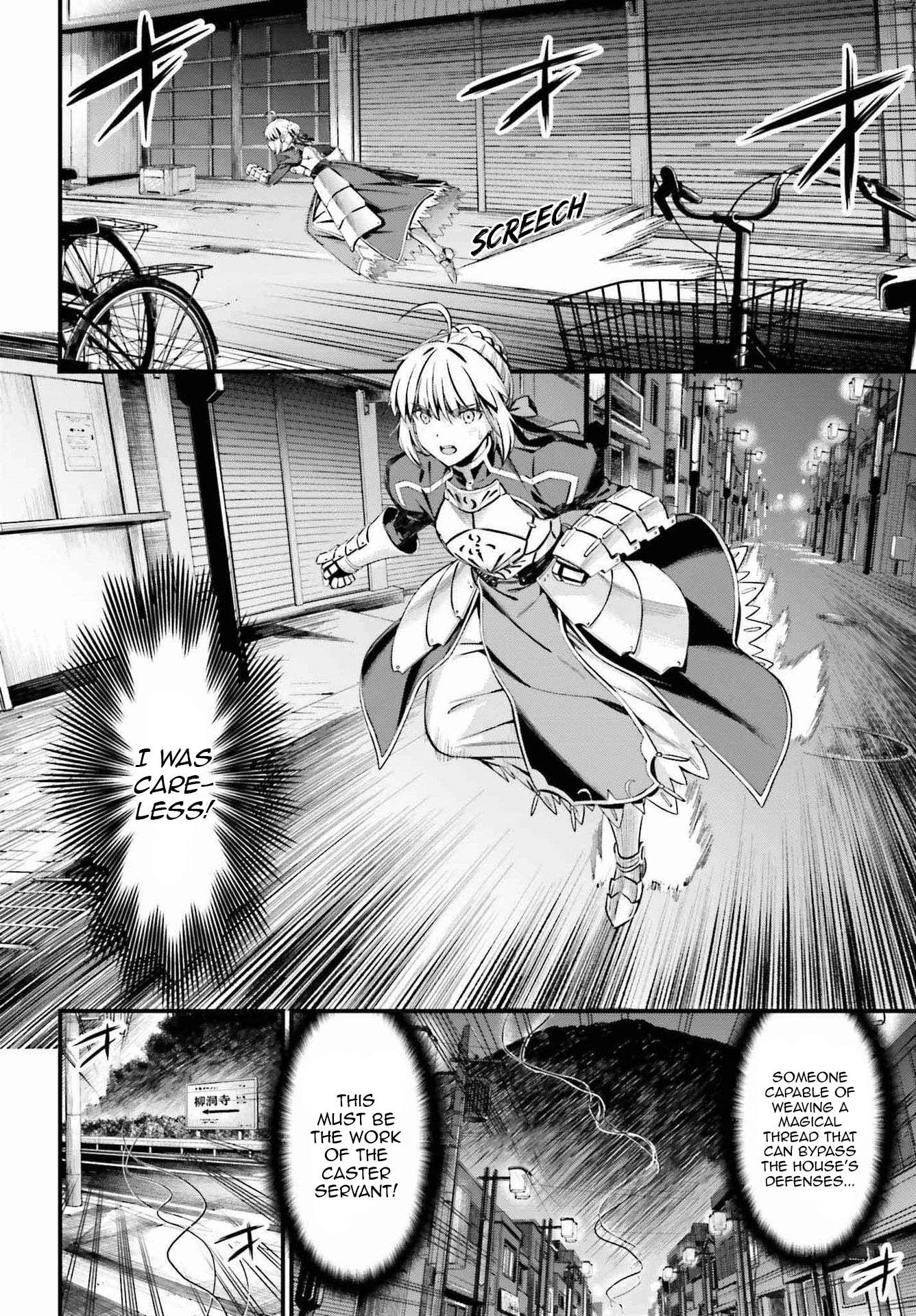 Fate/stay Night - Unlimited Blade Works - chapter 19 - #2