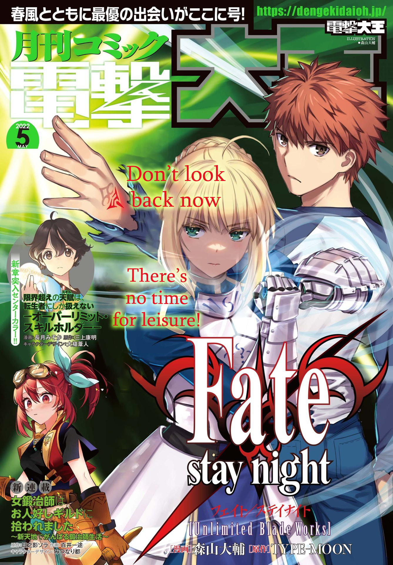 Fate/stay Night - Unlimited Blade Works - chapter 3.2 - #1