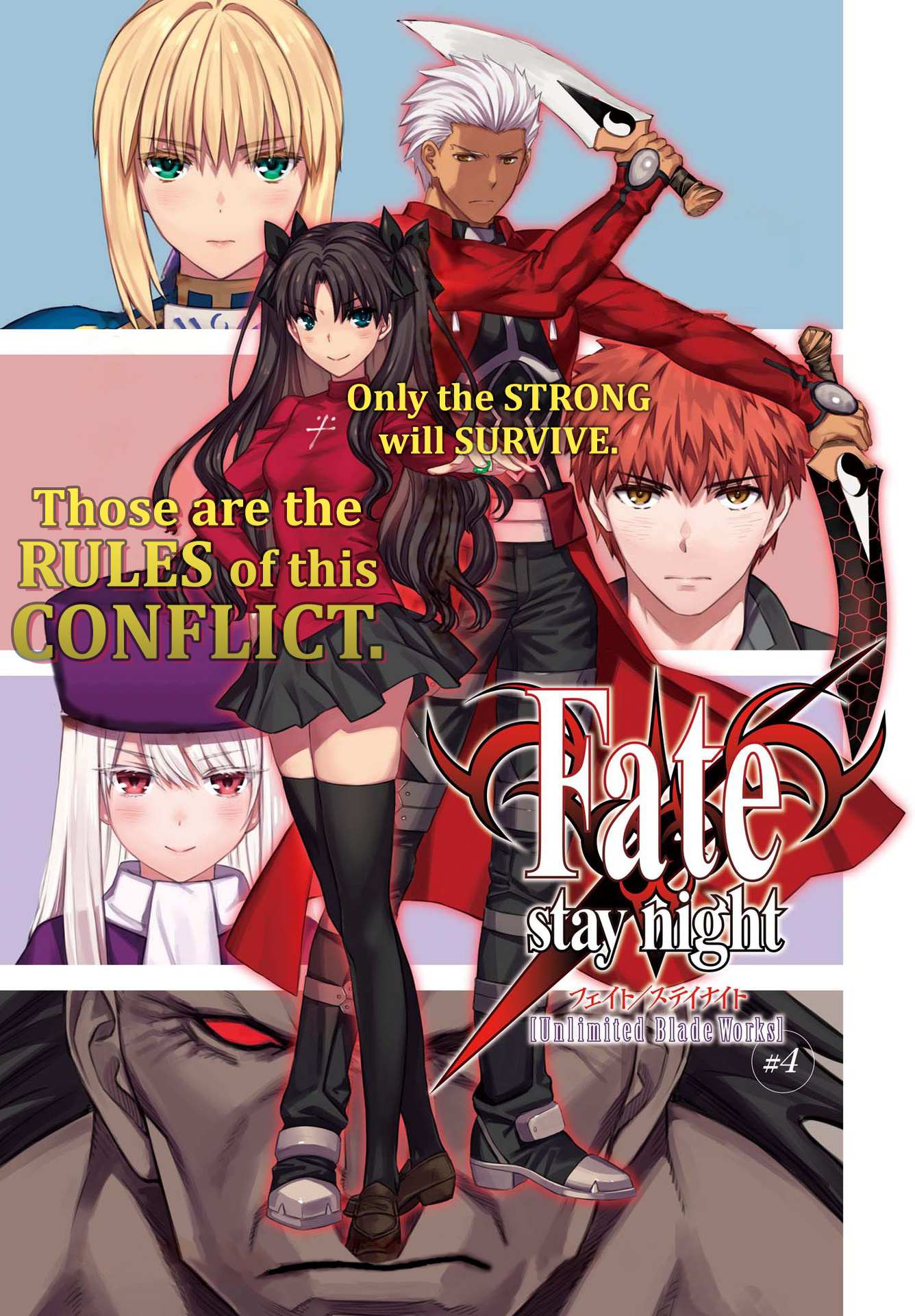 Fate/stay Night - Unlimited Blade Works - chapter 4 - #1