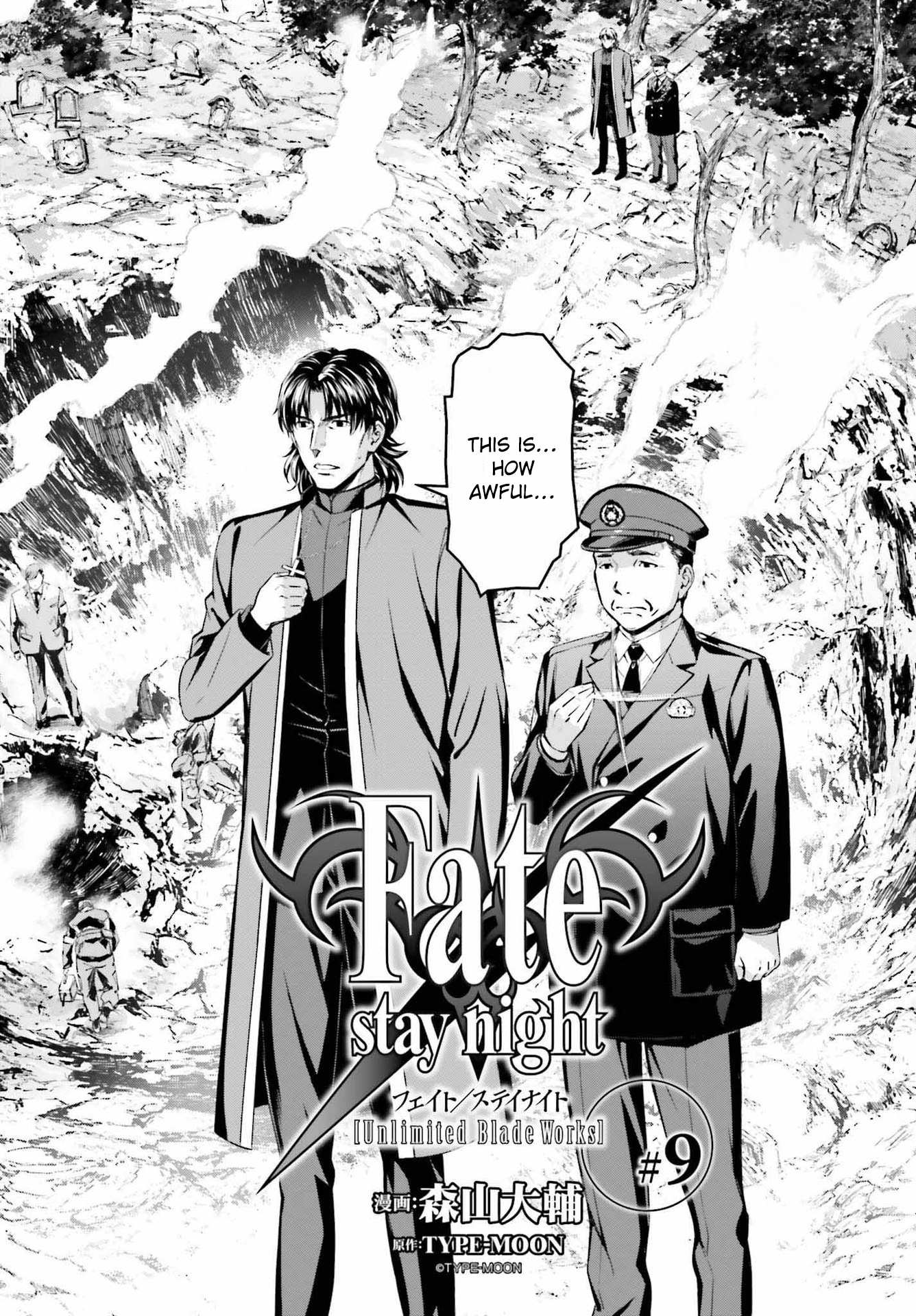 Fate/stay Night - Unlimited Blade Works - chapter 9 - #2