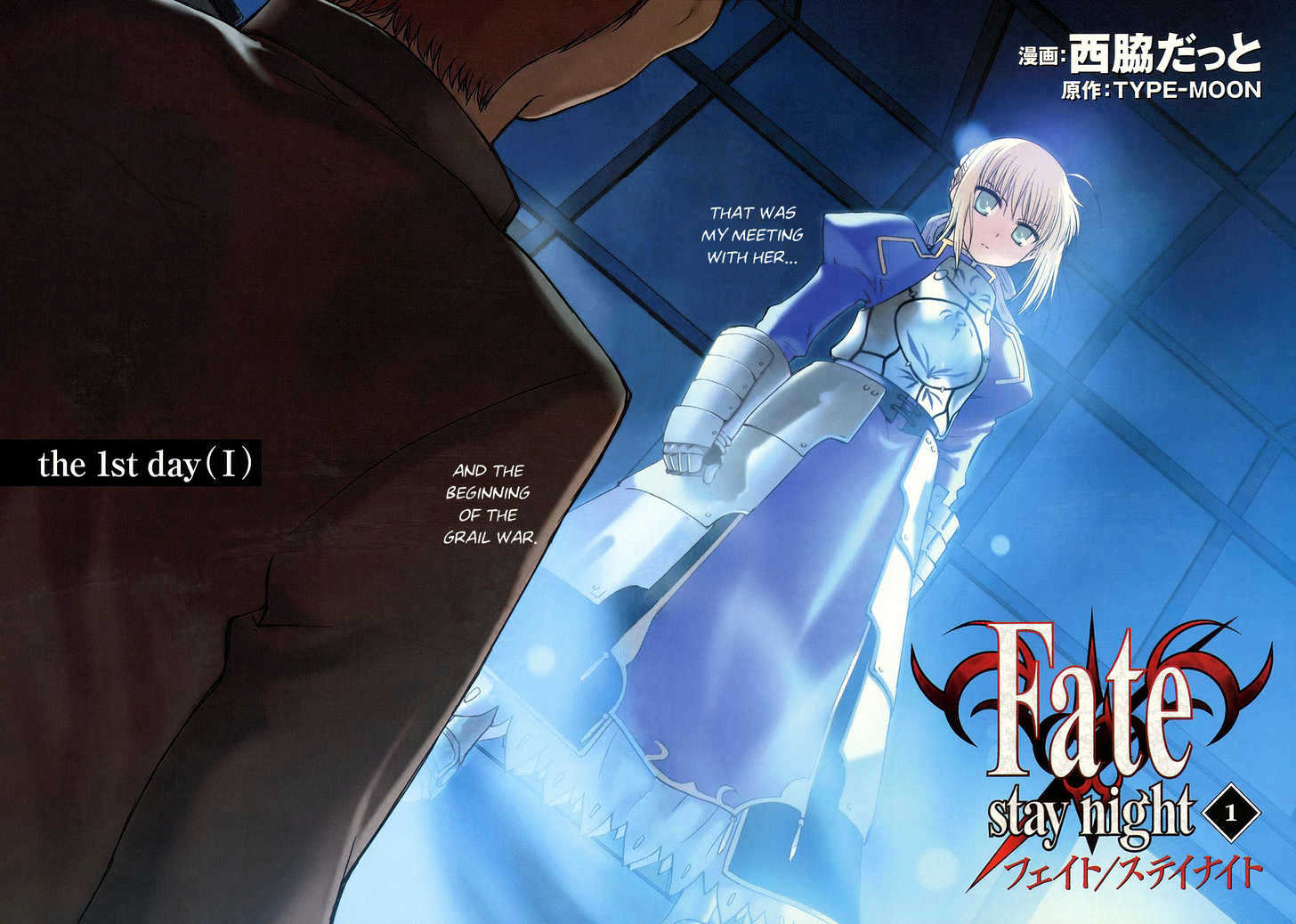 Fate-Stay Night - chapter 1 - #3