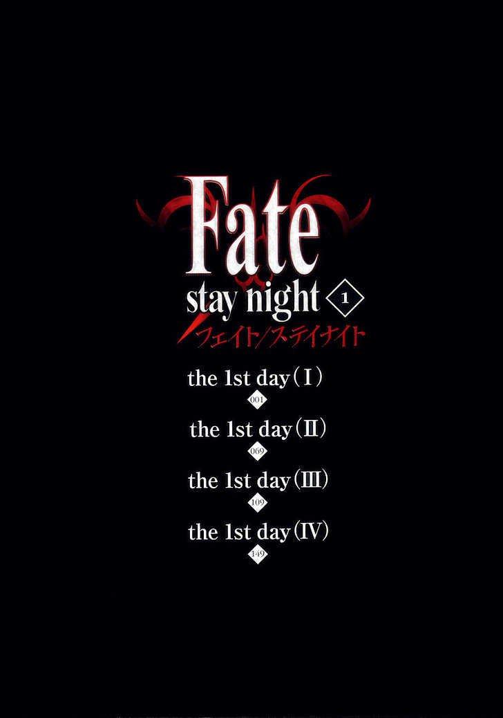 Fate-Stay Night - chapter 1 - #4