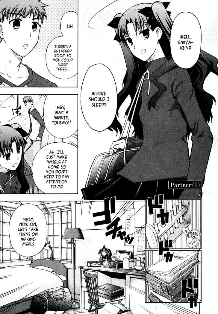 Fate-Stay Night - chapter 12 - #2