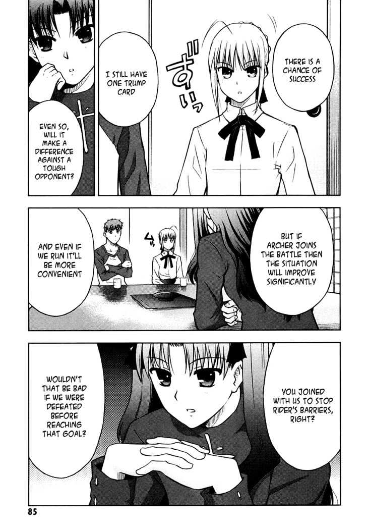 Fate-Stay Night - chapter 12 - #6
