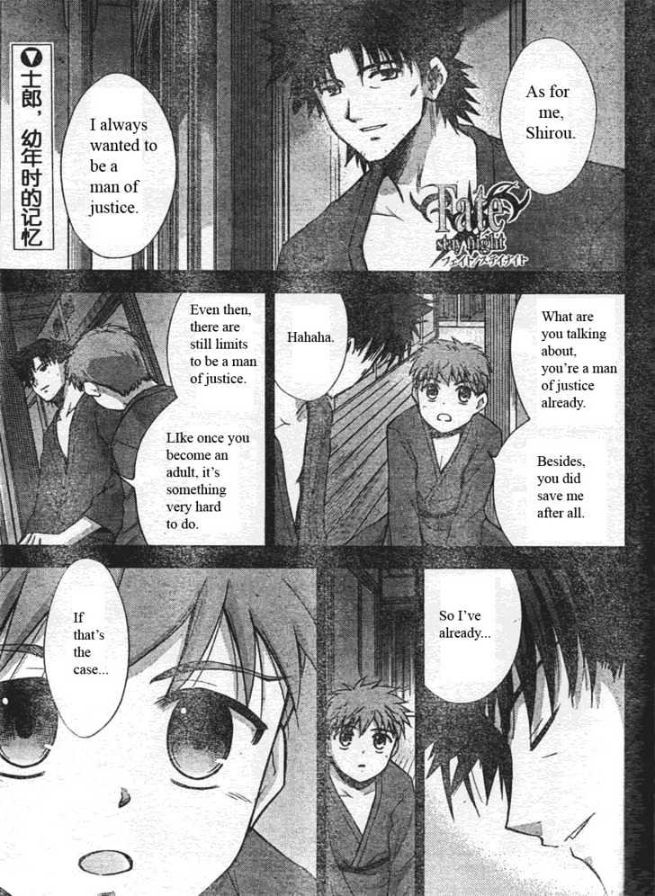 Fate-Stay Night - chapter 16 - #2