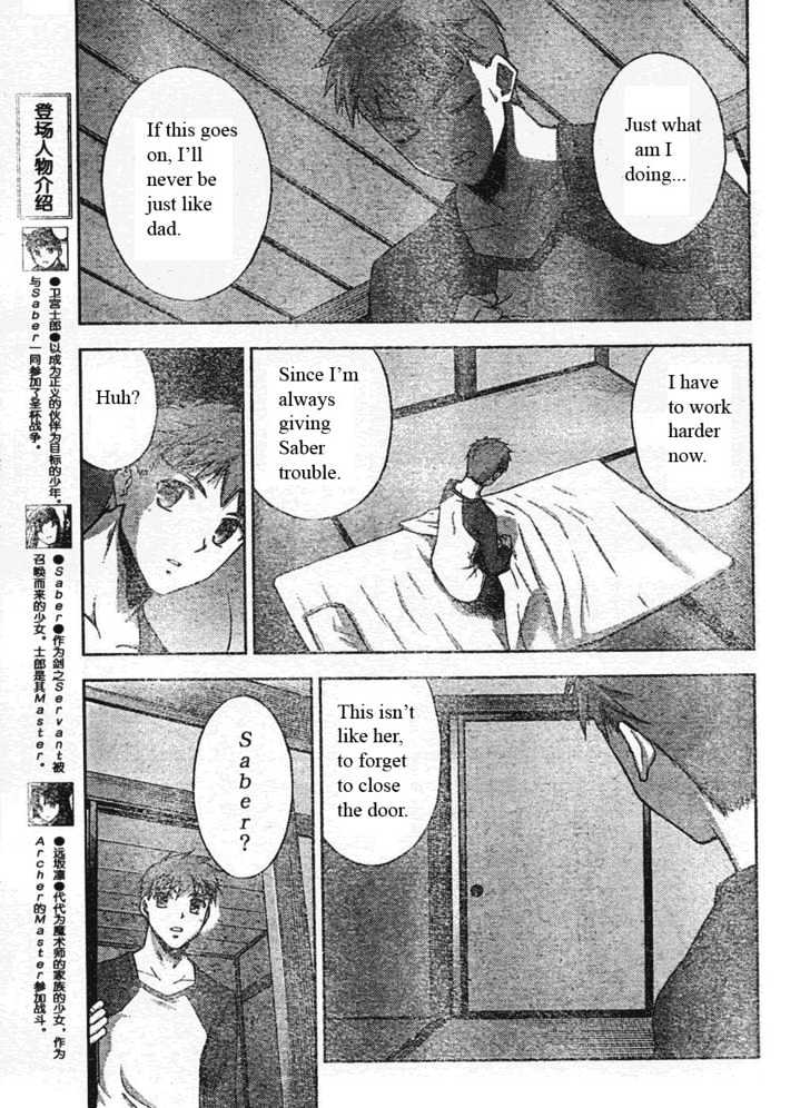 Fate-Stay Night - chapter 16 - #5