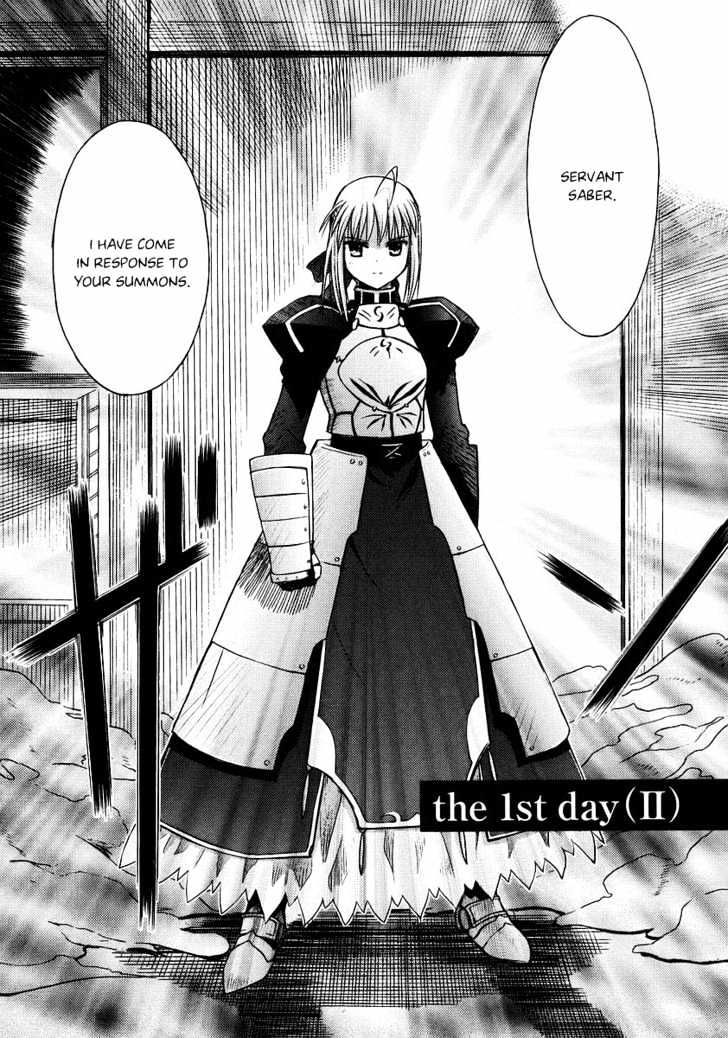 Fate-Stay Night - chapter 2 - #2